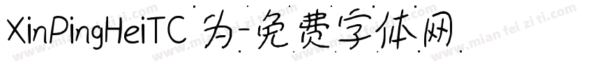 XinPingHeiTC 为字体转换